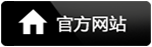 官方网站